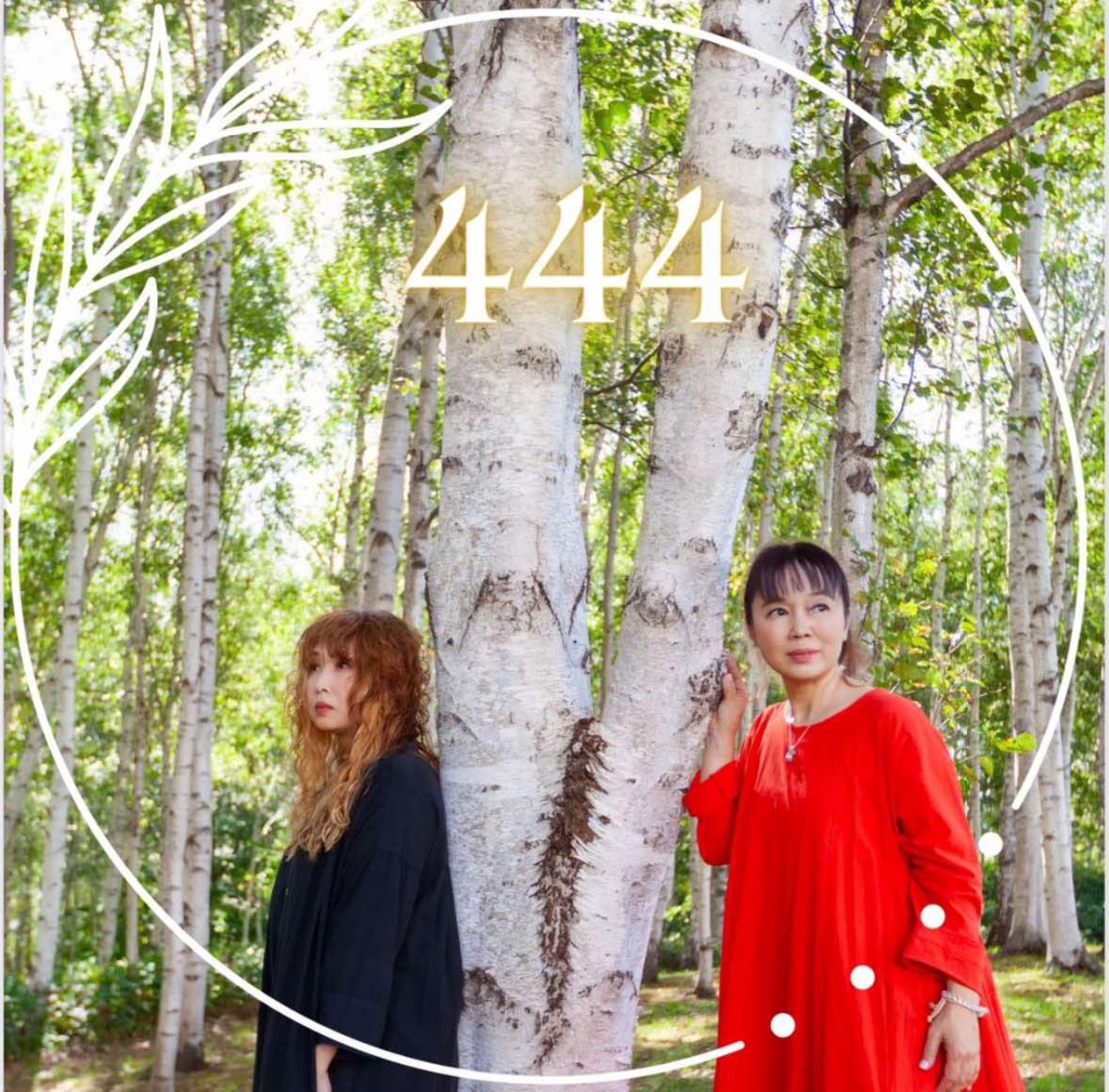 444(よんよんよん)